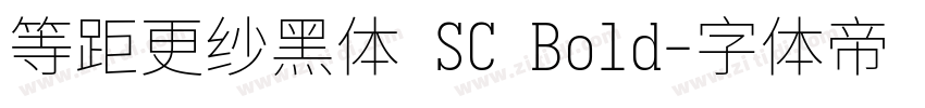 等距更纱黑体 SC Bold字体转换